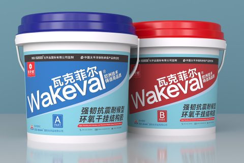 瓦克菲爾環(huán)氧干掛結(jié)構(gòu)膠